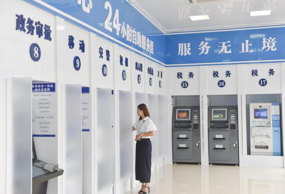 自助服務(wù)區(qū) 自助服務(wù)區(qū)