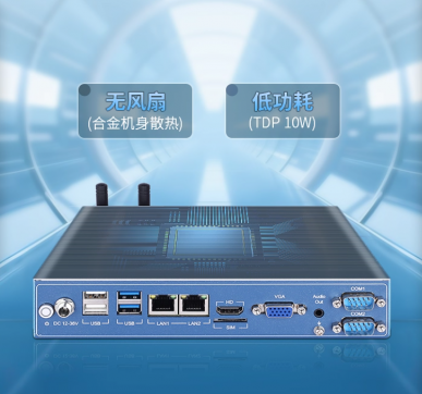 工業(yè)電腦 vs 商用電腦，差在哪？